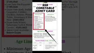 SSB Constable Tradesman PET/PST Admit Card 2023 | #admitcard #ssb #job