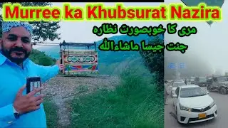 Murree to Nathia gali to Bronad Muzaffarabad ka Viog #indainvlog #youtubevideos #GullupkVlogs #Murre
