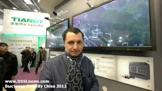 Технологии компании Hikvision. Security China 2012