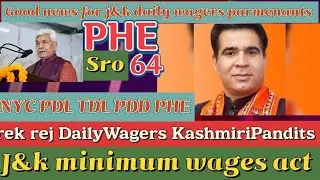 Regularisation Policy Daily wagers spos vdc anganvary worker Daily Wagers Demanding Regularisation
