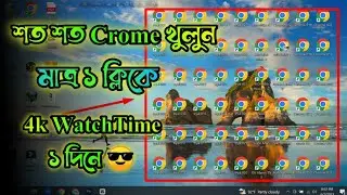 How to download Chrome Profile  Generator .  এক ক্লিকে শত শত Chrome use করুন। RA Tech BD .