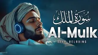 Ngaji Merdu Surah Al Mulk آل الملك , Penenang Hati Jiwa & Fikiran, Qari` Alaa Aqel