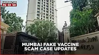 Mumbai police files chargesheet in mega fake vaccination scam case