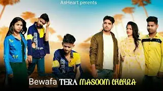 Bewafa Tera Masoom Chehra | Song Jubin Nautiyal | #AsHeart #SadLoveStory  #Newlovestoryvideo2022