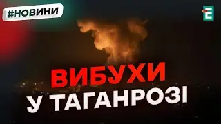 Россия потеряла Атлант Аэро! Горит центр производства дронов в РФ - мощный удар по ВПК