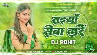 jade angregi jhar ke ukhad leba ka || instagram trending song || hamra rahte tu inkaar bigad leba ka