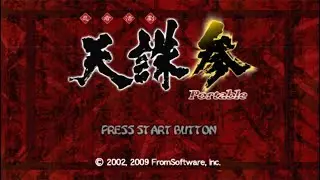 Ninja Katsugeki: Tenchu San Portable &mdash; [ Playstation Portable ] &mdash; Intro & Gameplay