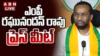 🔴LIVE  : BJP MP Raghunandan Rao Press Meet | ABN Telugu
