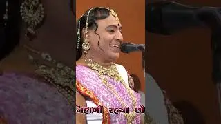 Bhavai Reels, Nanubhai Vyas, Saheli Kevi Chamke #song #bhavai #bhavaidance #bhavaimandal  #live
