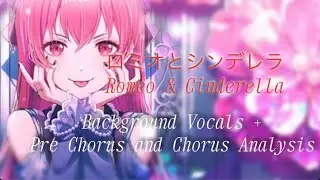 ロミオとシンデレラ, Romeo & Cinderella ( More More Jump ) - Background Vocals + Chorus and Pre Chorus