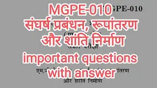 MGPE-010, संघर्ष प्रबंधन, रूपांतरण और शांति निर्माण, important questions with answer #important