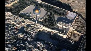 يا قدس