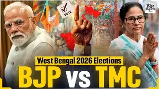 Bengal is the next major Political battleground | West Bengal 2026 elections