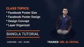 Facebook Post Design in Photoshop || 2021 || Bangla Tutorial