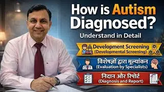 How is Autism Diagnosed ? | Evaluation by Specialists #trending #autism #autismawareness #viral