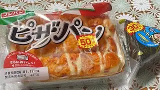 【雑談】惣菜パンのピザパンとツナマヨのおにぎりを食う。