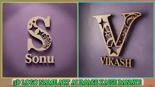 Ideogram Se 3D LOGO Name Art AI image kaise banaye|| Technical Moon 87 #video