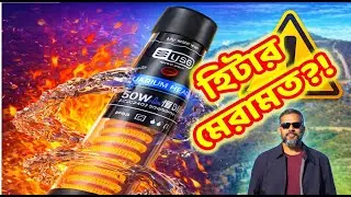 Aquarium Heater Safety ⚠️ | হিটার নষ্ট হলে কী করবেন? | Heater Explosion Risk Explained