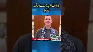 PSL 2024: South African spinner George Linde has joined Lahore Qalandars | breaking news
