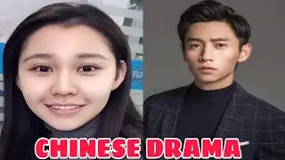 Antique Bureau Midgame (2020) || CAST || Upcoming Chinese Drama