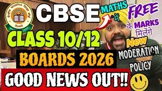 ✅CBSE 𝗚𝗢𝗢𝗗 𝗡𝗘𝗪𝗦😍 FOR CLASS 10/12 BOARD EXAM 2026 | GRACE MARKS🥳 | CBSE COPY CHECKING UPDATE 2026🔥