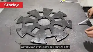 Листоправильный станок STL200: Сталь 5 мм
