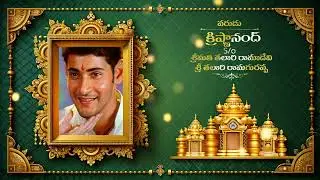 TELUGU TREDITIONAL WEDDING AI INVITATION NO: