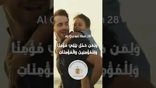 Fathers Day Dua  3 Superb Dua in 1 Shorts