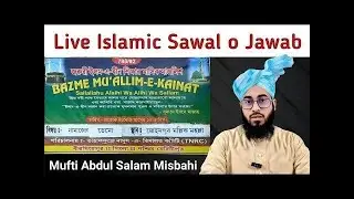 Live Islamic Sawal o Jawab by Mufti Abdul Salam Misbahi