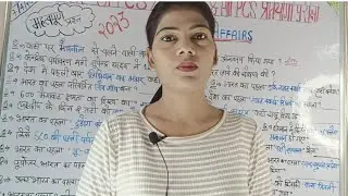 📚Live Current Affairs Class ✍️#livecurrentaffairs #live #upsc #uppsc #bpsc #ssc #dp