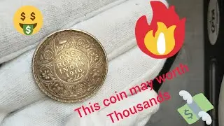 1916 One Rupee Coin | Rare Silver Coin of British India | High Value in INR & PKR