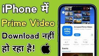iPhone me amazon prime download nahi ho raha hai