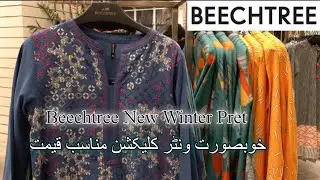 Beechtree New Winter Pret Collection || Beechtree Stiched Collection 2021