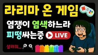 미니게임!?  [마비노기 모바일]