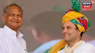 Talks In Congress Camp Regarding New AICC President