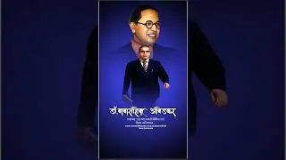 new sort video baba sahb...