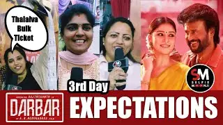 Darbar Movie Family Expectations | Darbar 3rd Day | Darbar Movie | Rajinikanth | Suniel Shetty