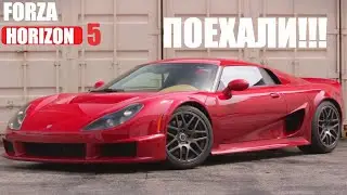 ПОЕХАЛИ В МЕКСИКУ - Forza Horizon 5 ROSSION Q1- ПРОХОЖДЕНИЕ СЕЗОН 27 СУНДУК С СОКРОВИЩЕМ