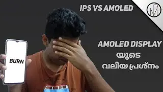 IPS LCD VS AMOLED | AMOLED Display യുടെ വലിയ പ്രശ്നം 🥴