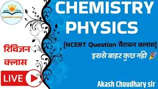 CHEMISTRY and PHYSICS LIVE merathan CLASS || Akash sir || NEET/PNST/ANM/AIIMS EXAM