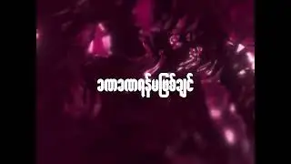 Lil Kee boi-in your city (official lyrics video)