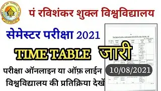 पं रवि वि सेमेस्टर परीक्षा टाईम टेबल 2021 जारी|| PRSU semester exam time table 2021||