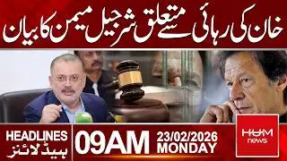 Sharjeel Inam Memon Reacts to Imran Khan&rsquo;s Possible Release | 9 AM Healdines | Hum News | Pakistan