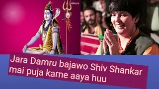Damru Bajao Shiv Shankar mai puja karne aaya huu!! Falguni Pathak