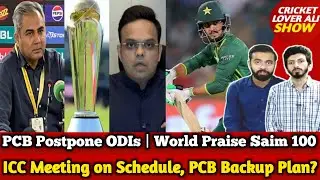 ICC Meeting on CT 2025 Schedule, PCB Backup Plan? | Pak ODI Series Postpone | World Praise Saim 100