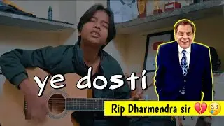 Ye dosti - Rip Dharmendra sir 💔😢 Cover By Tanmay #cover #ripdharmendra #rip #acousticguitar