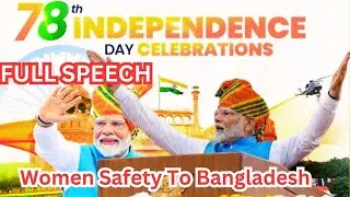 PM Narendra Modi's 78th Independence Day  Speech from Red Fort I Woman Safety , Safety of Hindus..