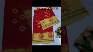 panthini pathick soft Sungudi cotton saree 🌹 saree only 600 #saree #purecotton #viralvideo