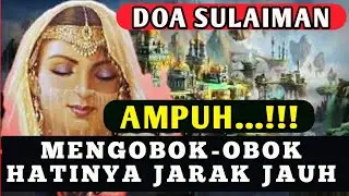 DOA MELULUHKAN HATI SESEORANG | BACAAN DOA SULAIMAN UNTUK MAHABBAH INNAHU MIN SULAIMANA WA INNAHU