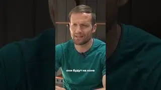 Кто последний, тот и лох. Антон Буков про крипту